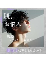 髭ラボ(髭LABO)/脱毛＋α☆