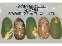 エンジェル 葛飾(ANGEL)/YAYOI担当