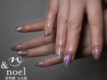 ノエル(Noel)/ラベンダーカラーマグネット