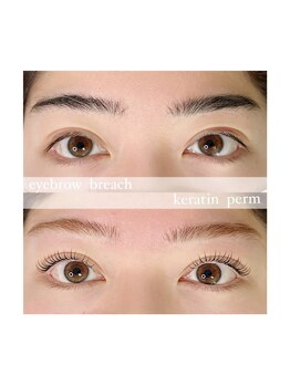 リマ(RIMA)/1時間でパッと垢抜け!