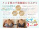 プレフィール(PLEAFEEL)の写真
