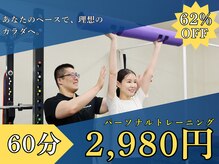 MTKパーソナルトレーニングジム 中百舌鳥