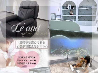 ランド 吹田(Le'and)の写真