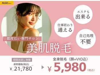 グランアルゴ 博多駅前店(GRAN ALGO)