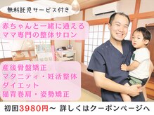 ママラヴィ(MamaLavie)