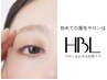 【初回HBL】 はじめての眉サロン!全3回で自然で似合う眉へ ¥7500→¥4900