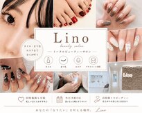 リノ(Lino)