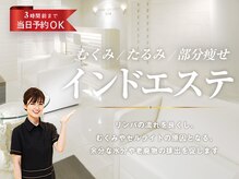 オリエンタル スタイル 烏丸店