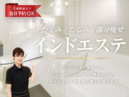 オリエンタル スタイル 烏丸店の写真
