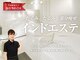 オリエンタル スタイル 烏丸店の写真