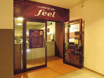 フィール 福島店(feel)/サロンの入り口です☆