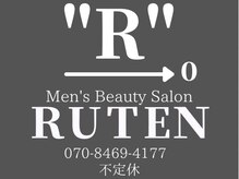 ルテン(RUTEN)/店舗ロゴ