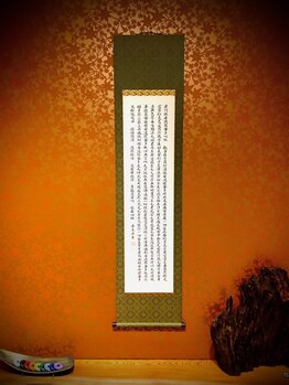 アフロディーテ(APHRODITE)/◇掛け軸◇