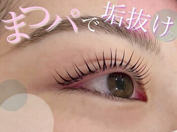 プラチナムドール 福岡大名店(PLATINUMDOLL)/まつげパーマ/パリジェンヌ