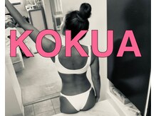 コクア(KOKUA)