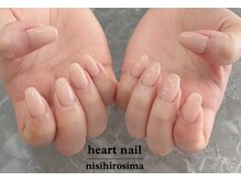 はあとねいる 西広島店/【ワンカラー】