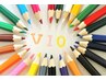 【Mens/Ladys◎】デリケート部分のVIO脱毛(全部位） ￥17,60円 → ¥11,000