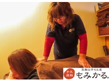 もみかる 浜北小松本店/初めてのお客様必見！短時間で！