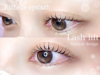 リシェルアイラッシュ 相模大野店(Richelle eyelash)の写真/お出かけ前にぜひ目元のおしゃれを◎一緒にまつげのお洒落を楽しみましょう【パリジェンヌ/まつげパーマ】
