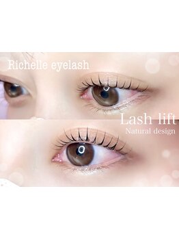 モテ可愛な目元にしたい