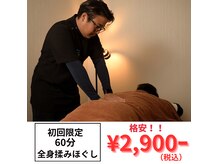 アンドエアー(And.Air)