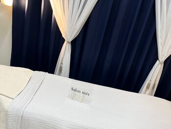 サロンノワ(salon noix)/《サロン内観》