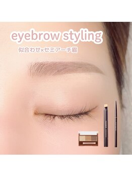 ユーアイ 大名店(Yuueye)/眉ワックス/眉カラー/間引き