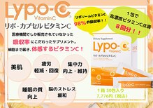 銀座リラコラ 大名古屋ビルヂング店 