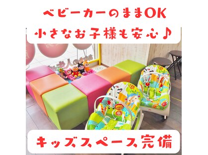 めいてる姿勢整骨院 千林大宮駅前院の写真