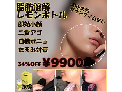 キレナル(KIRENAL)の写真