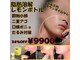 キレナル(KIRENAL)の写真