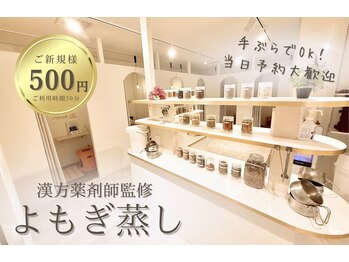 マグ 相模原店(mug)