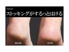 足の角質除去