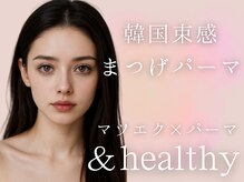 ボニータ(Bonita)