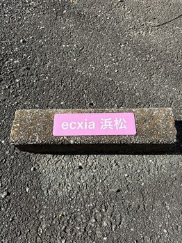 エクシアホワイトニング 浜松店/駐車場位置（目印）