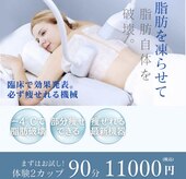 エヌボーテ(N. beaute)