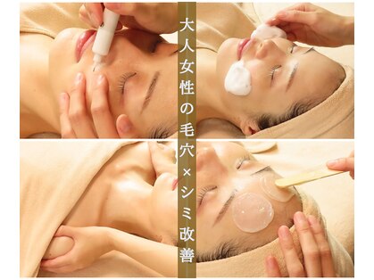 イーズ(eees)の写真