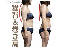 ビューティサロンツリー(TREE)の雰囲気（本当にキレイになって欲しいから骨格から整えて姿勢も変わる☆）