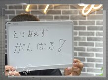 モクシージム 名古屋 栄生(MOXIE GYM)/お客様の声♪