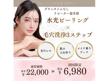 ラビ(RABBI)の写真