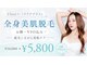 クリアプラス 小禄店(Clear+)の写真