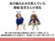 カラダラボ(Karada LAB)の写真