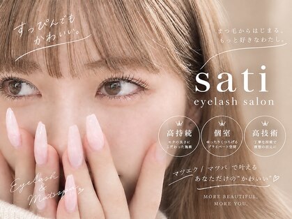 サティ(sati)の写真