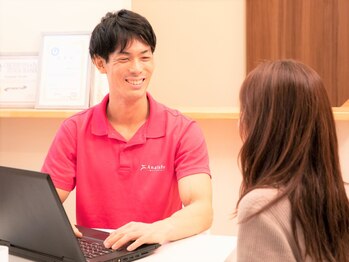 アナタト 上大岡店(Anatato)/無料体験【5】