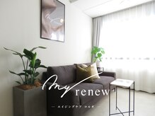 マイ リニュー(My renew)