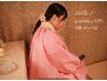 “8月・9月限定夏割“ 特別価格 よもぎ蒸し＋ツヤ肌エステ￥9,900→￥8,000