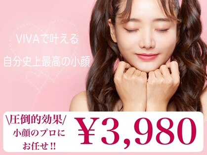 ビバ 松本店(VIVA)の写真