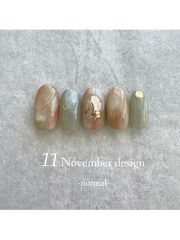 23年11月ハンド定額