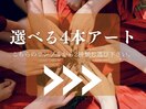 【ハンド】選べる4本アート¥7500