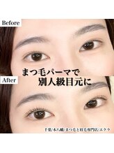 エクラ(eclat)/まつ毛パーマ/まつげパーマ